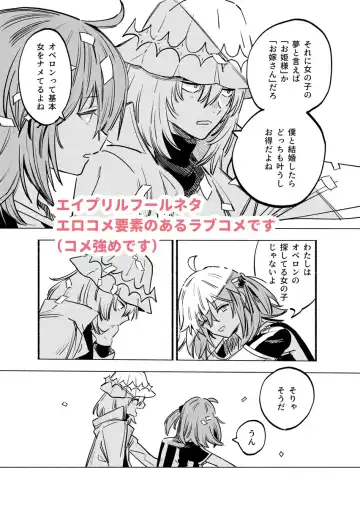 [Kabe No Simi] Dakara Boku wa Kimi ga Kirai Fhentai - Page 4