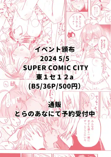 [Kabe No Simi] Dakara Boku wa Kimi ga Kirai Fhentai - Page 10