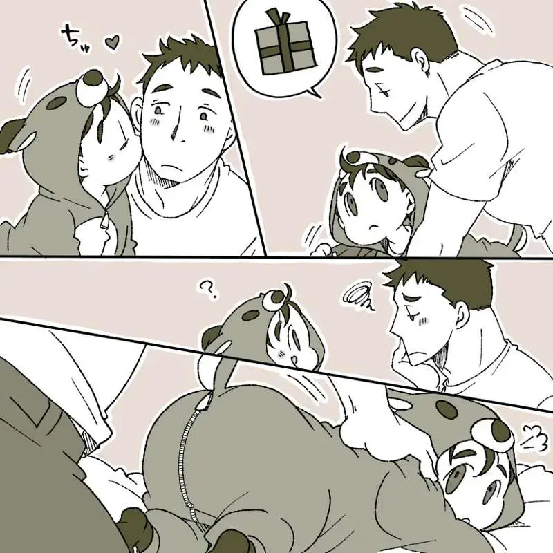 [Yumiko] Christmas Boys Fhentai - Page 3