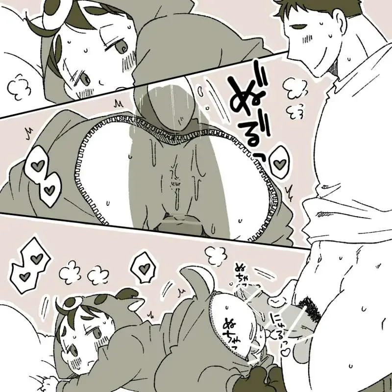 [Yumiko] Christmas Boys Fhentai - Page 6