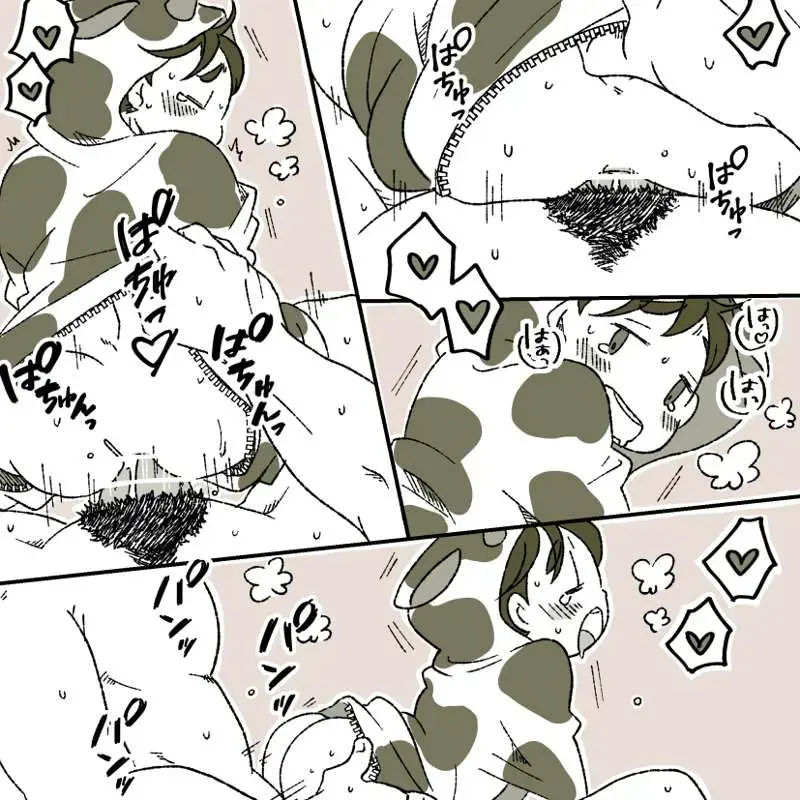 [Yumiko] Christmas Boys Fhentai - Page 25