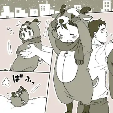 [Yumiko] Christmas Boys Fhentai - Page 2