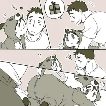 [Yumiko] Christmas Boys Fhentai - Page 3