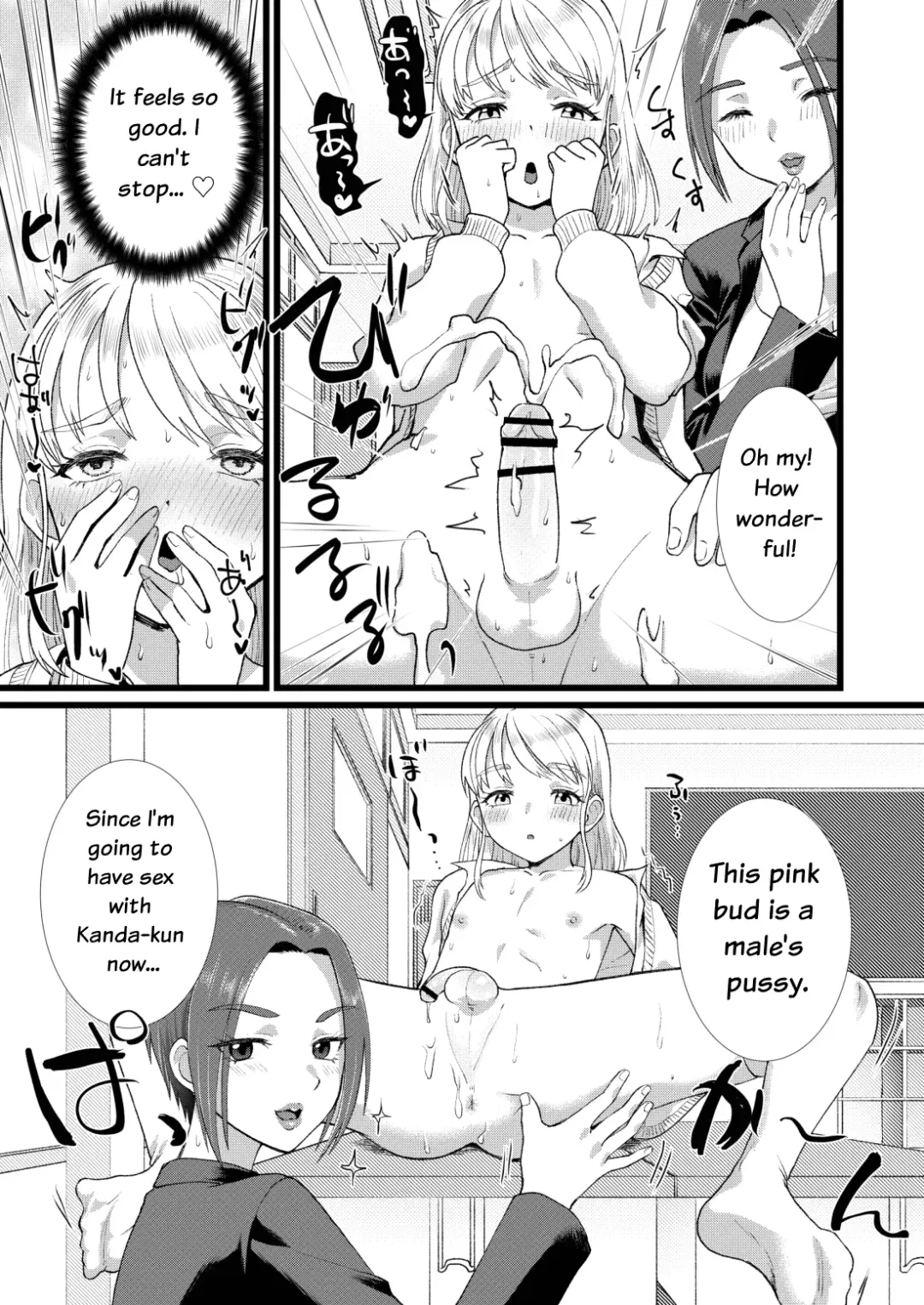 [Yamachan] Mimeuruwashi Urara-kun Fhentai - Page 15