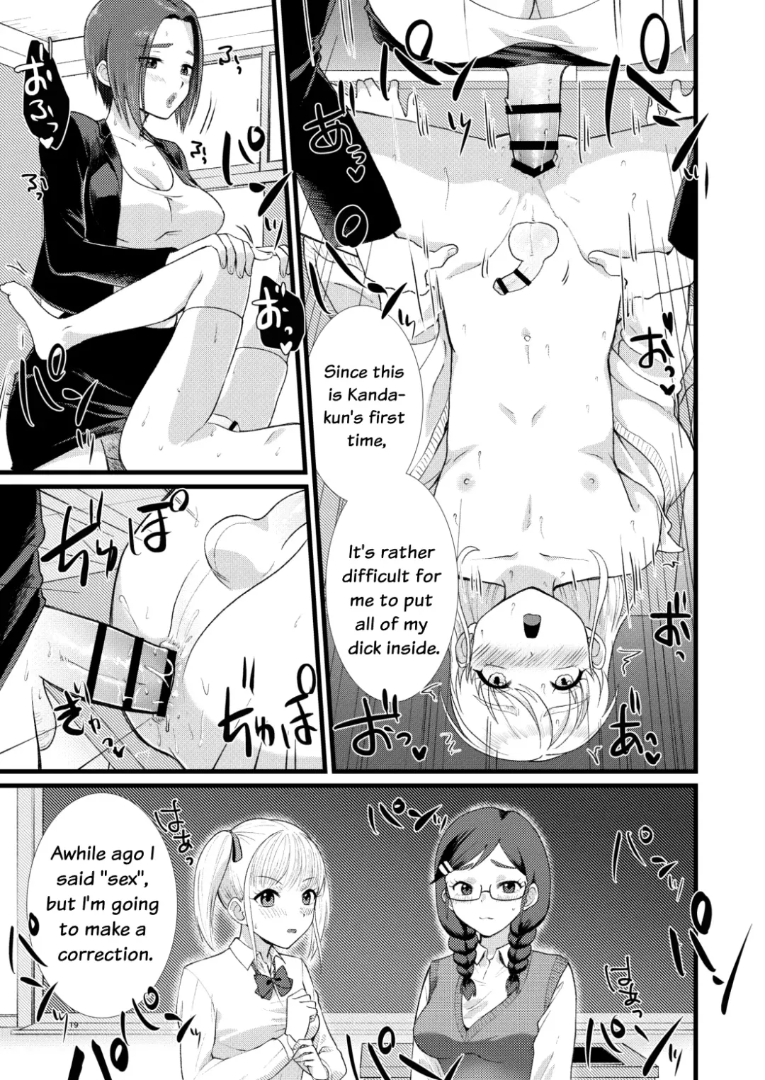 [Yamachan] Mimeuruwashi Urara-kun Fhentai - Page 17