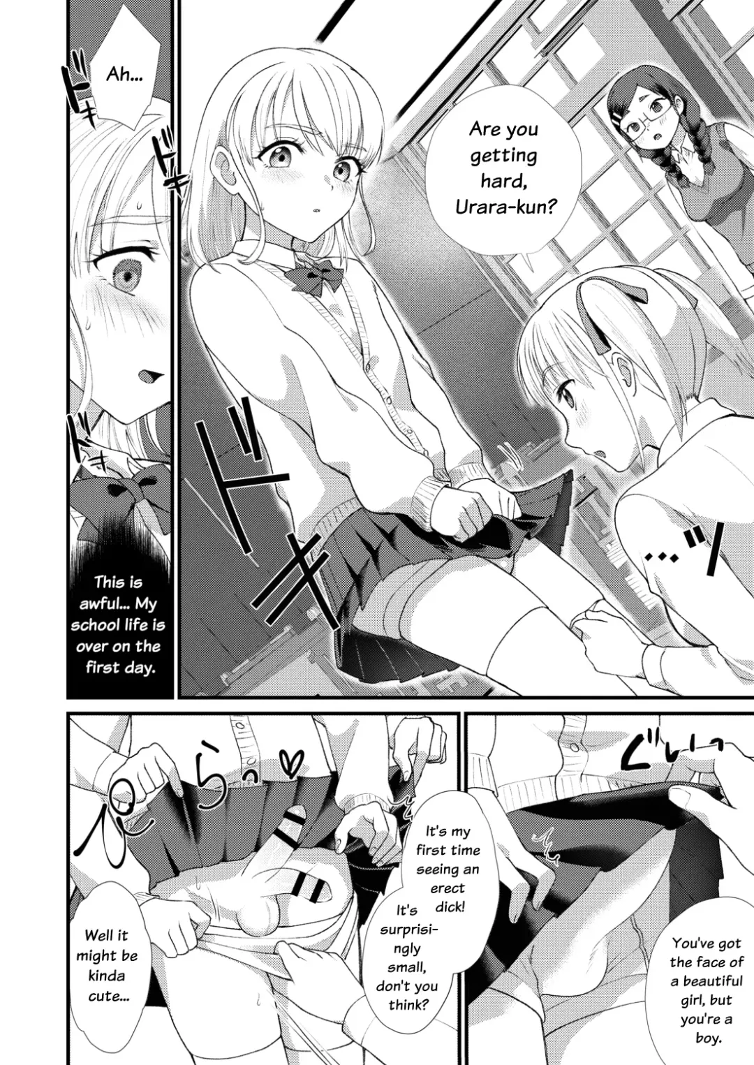 [Yamachan] Mimeuruwashi Urara-kun Fhentai - Page 6