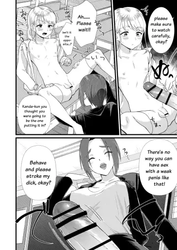 [Yamachan] Mimeuruwashi Urara-kun Fhentai - Page 16
