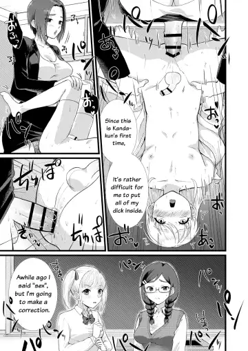 [Yamachan] Mimeuruwashi Urara-kun Fhentai - Page 17