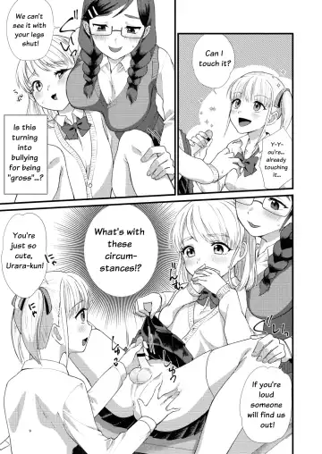 [Yamachan] Mimeuruwashi Urara-kun Fhentai - Page 7