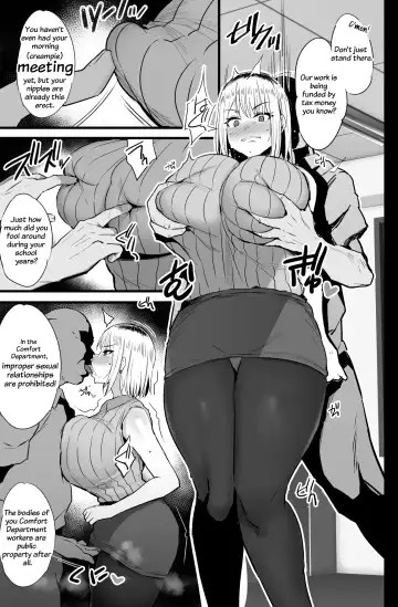 [Noripachi] Haizoku sareta Saki wa Ianka deshita. 2 Fhentai - Page 16