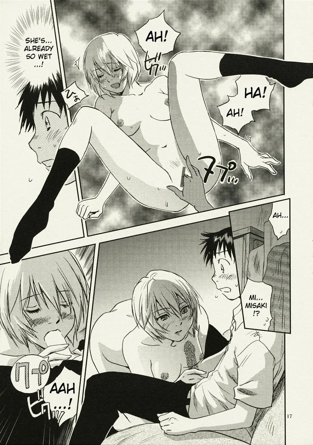 [Iogi Juichi] ANOTHER Mou Hitori no Ayanami Rei Fhentai - Page 17