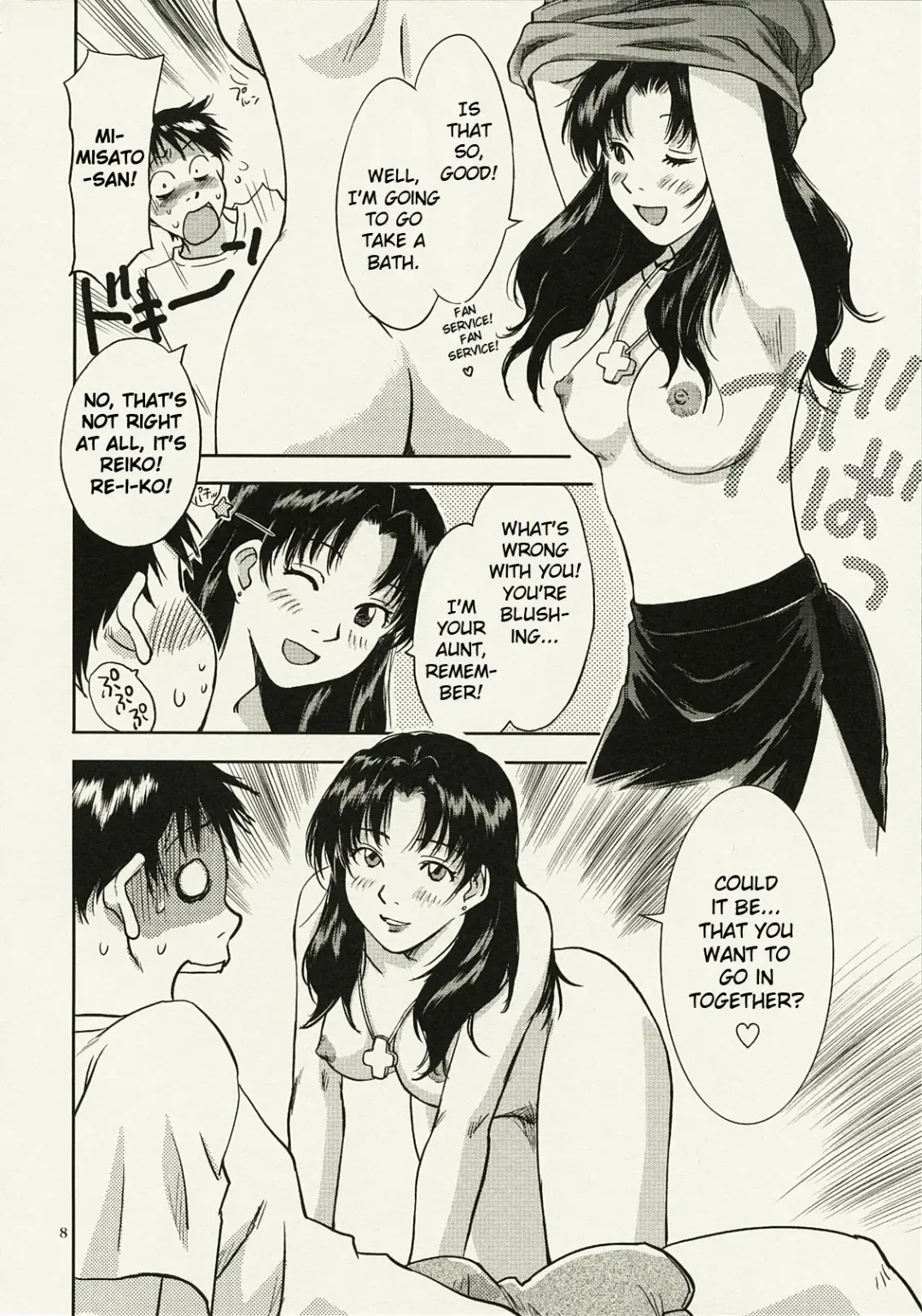 [Iogi Juichi] ANOTHER Mou Hitori no Ayanami Rei Fhentai - Page 8