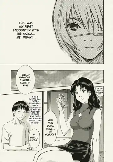 [Iogi Juichi] ANOTHER Mou Hitori no Ayanami Rei Fhentai - Page 7