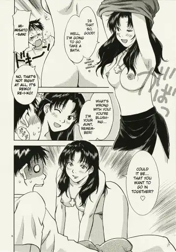 [Iogi Juichi] ANOTHER Mou Hitori no Ayanami Rei Fhentai - Page 8