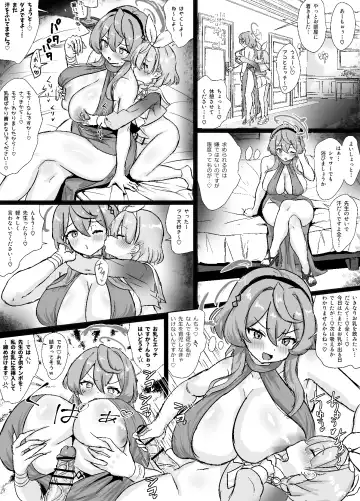 Arona Cos Sensei ni Ecchi o Segamareru Dress Ako Fhentai - Page 7