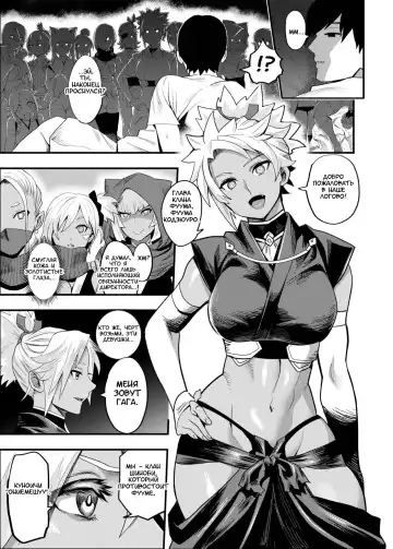 [Ichiren Takushou] Oideyo! Kunoichi no Sato Kiwami 1-2 Fhentai - Page 35