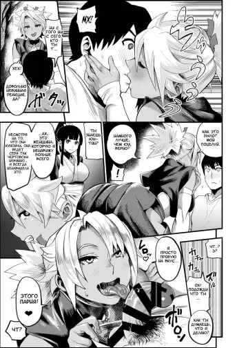 [Ichiren Takushou] Oideyo! Kunoichi no Sato Kiwami 1-2 Fhentai - Page 37