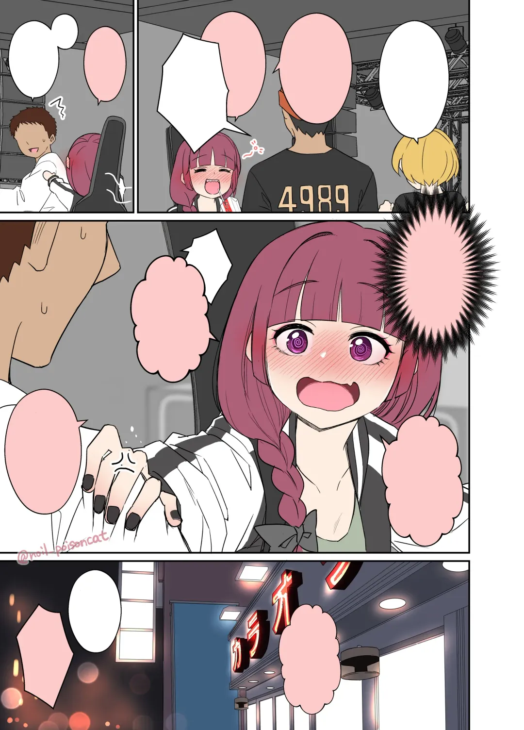 [Dokuneko Noil] Deisui shita Hiroi Kikuri ni Warui Koto o Suru Hanashi | Blackout Drunk Hiroi Kikuri Has a Very Bad Night (decensored) Fhentai - Page 14