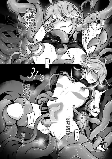 [Ichino Milk] Jimyaku ijoude doubutsu-ka & Hatsujou shite Sukebe shi Makuru Hanashi Fhentai - Page 21