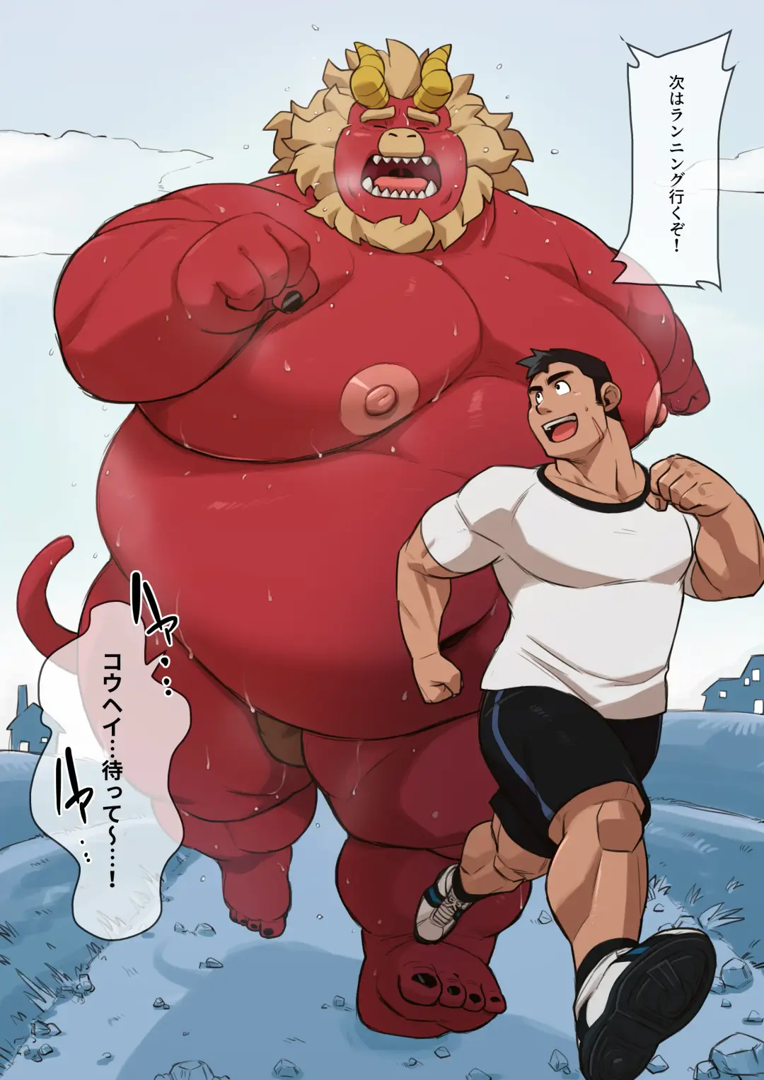 Gardie's Diet Fhentai - Page 7