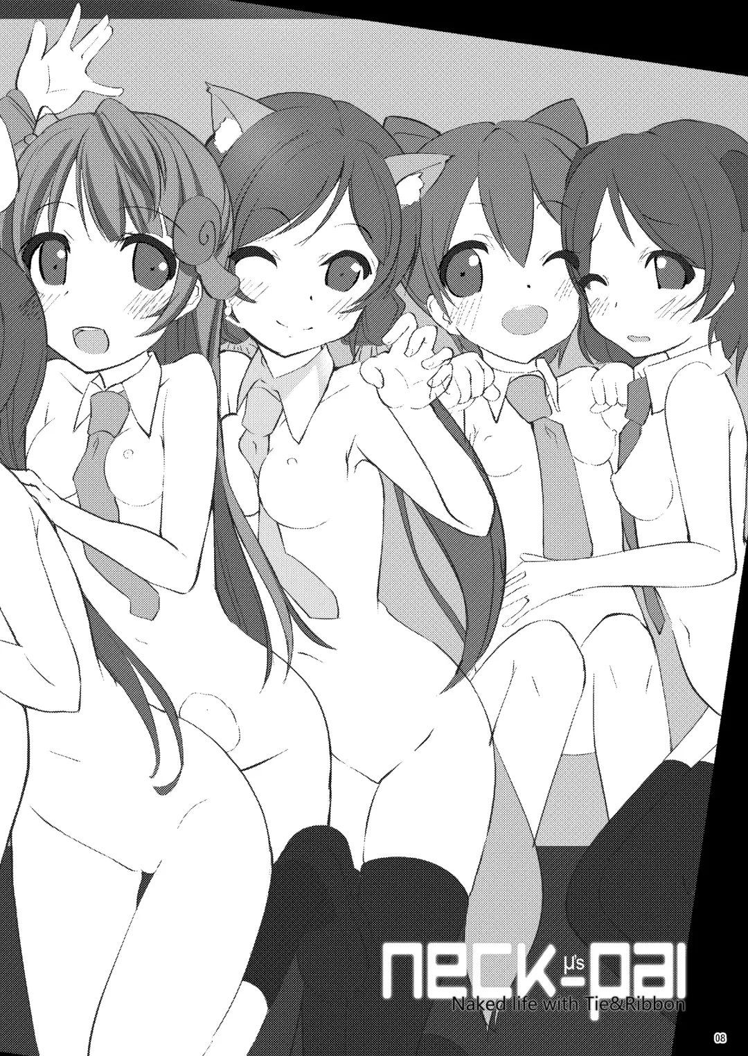 [Kurozu] Neck-Pai μ's Fhentai - Page 7