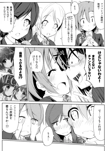 [Kurozu] Neck-Pai μ's Fhentai - Page 4