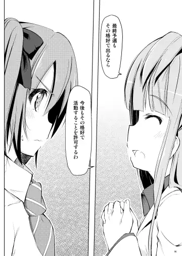 [Kurozu] Neck-Pai μ's Fhentai - Page 5