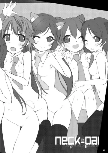 [Kurozu] Neck-Pai μ's Fhentai - Page 7