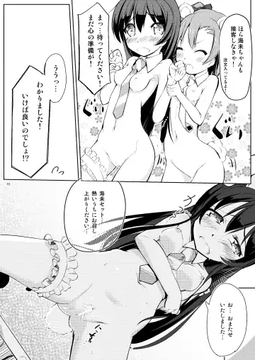 [Kurozu] Neck-Pai μ's Fhentai - Page 12