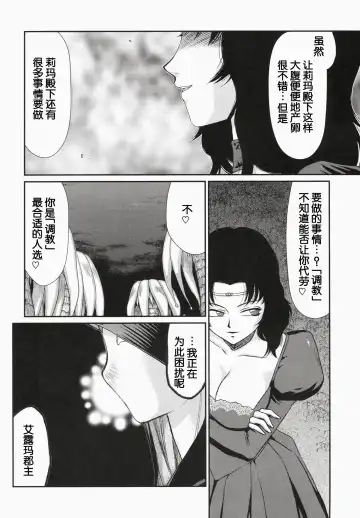 [Taira Hajime] Nise DRAGON BLOOD! 21 1/2. Fhentai - Page 10