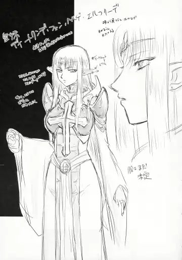 [Taira Hajime] Nise DRAGON BLOOD! 21 1/2. Fhentai - Page 23