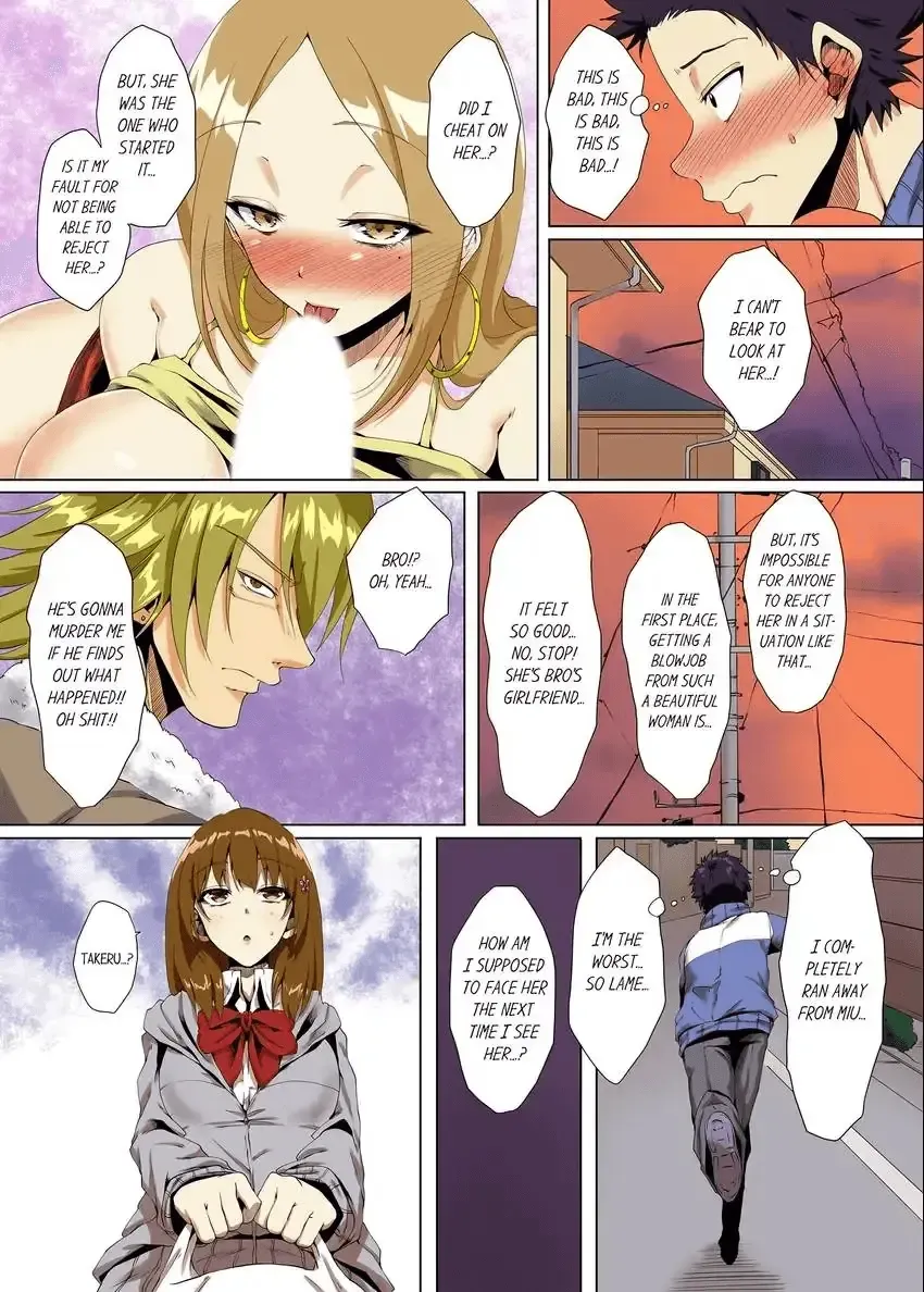 [Ma-yu] "Itchadame…Nanoni…" Kareshi no Ani no Iyarashii Yubi Tsukai 1-6 | "Even Though I Shouldn't Cum..." Lewd Fingerings of My Boyfriend's Big Brother 1-6 Fhentai - Page 130