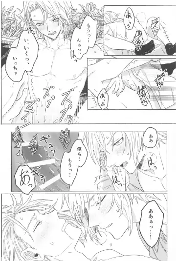 [Enu] Inei no Gin Fhentai - Page 15