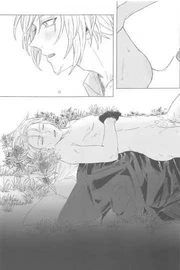 [Enu] Inei no Gin Fhentai - Page 16