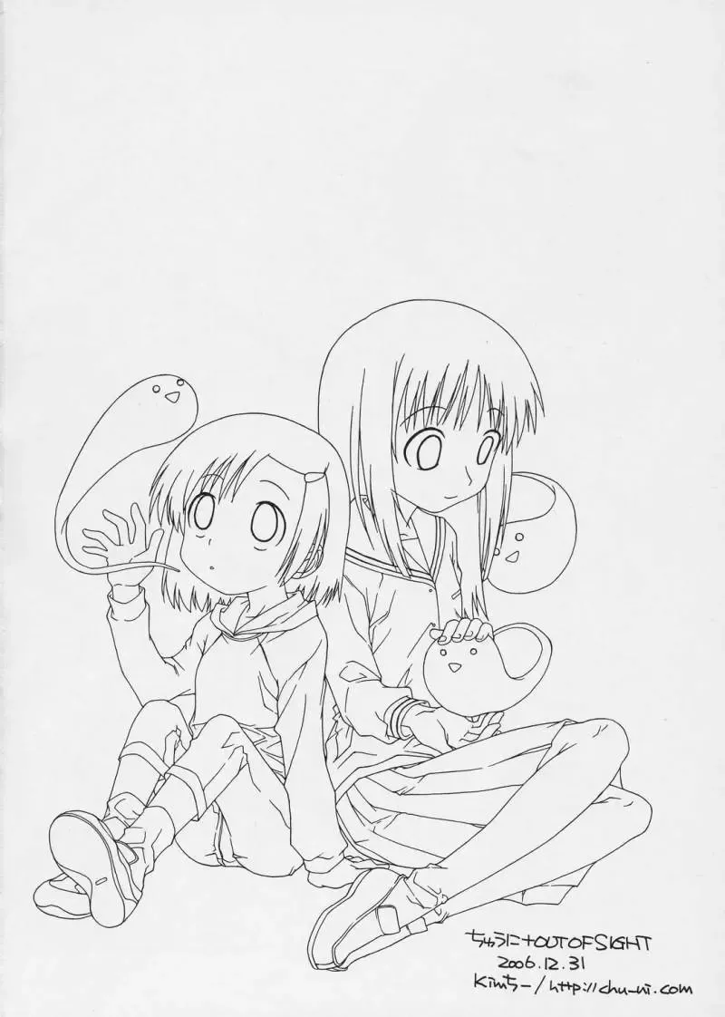 [Kim Chii] Mokemoke Mokke Fhentai - Page 21