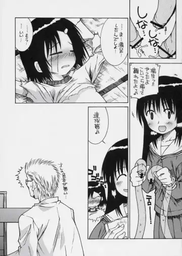 [Kim Chii] Mokemoke Mokke Fhentai - Page 20