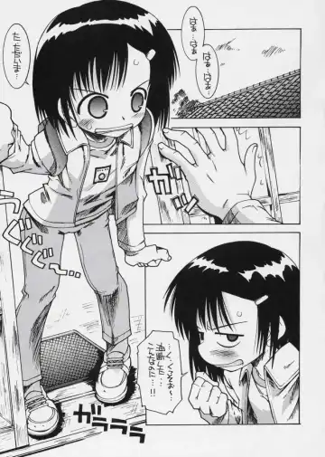 [Kim Chii] Mokemoke Mokke Fhentai - Page 4