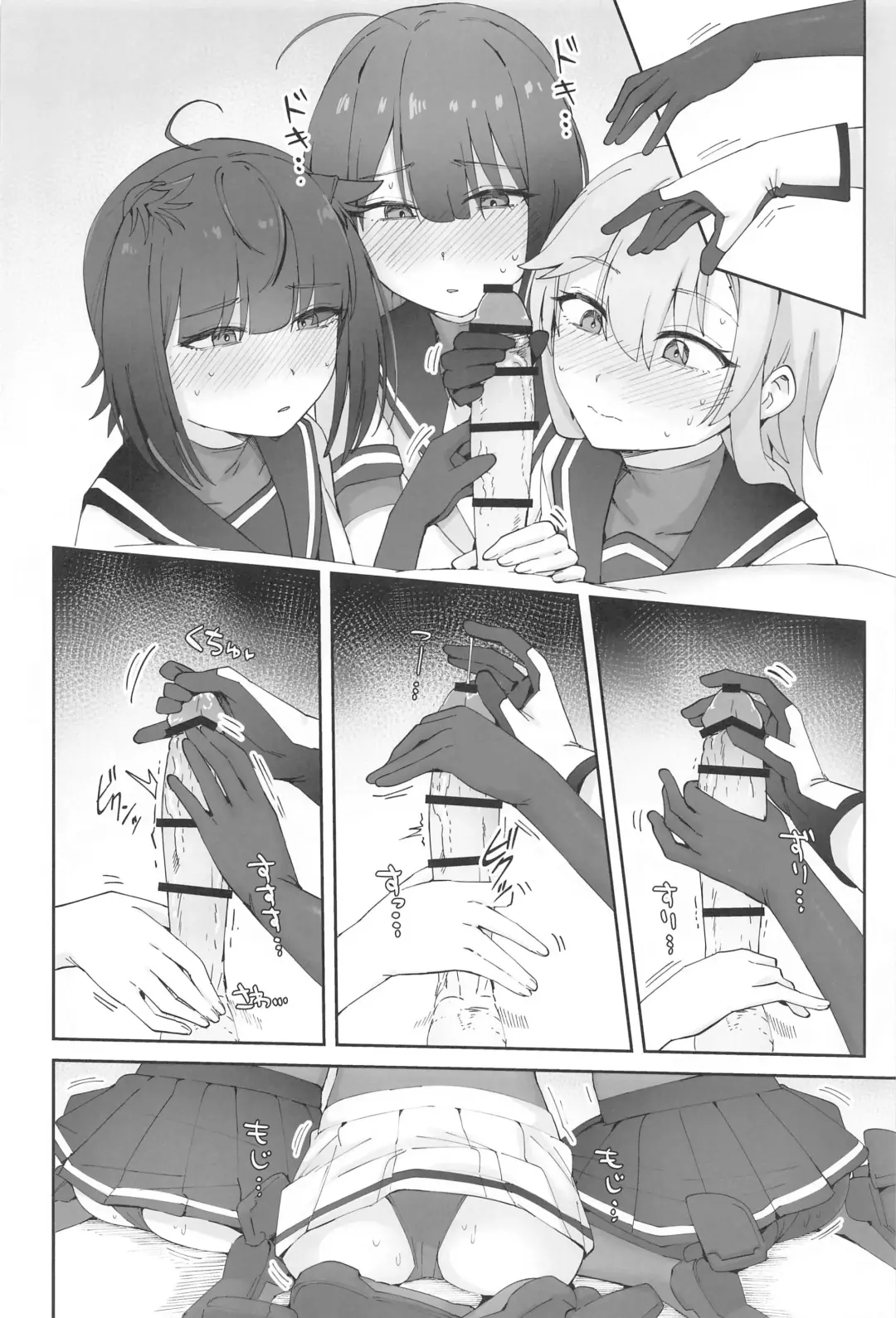 [Kiritto] TSUKI TACHI GA MICHIRU MADE Fhentai - Page 9