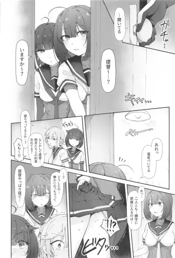 [Kiritto] TSUKI TACHI GA MICHIRU MADE Fhentai - Page 5