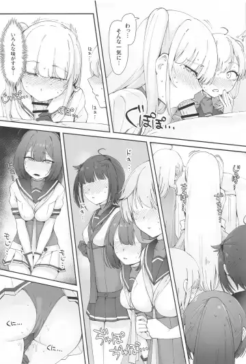 [Kiritto] TSUKI TACHI GA MICHIRU MADE Fhentai - Page 14