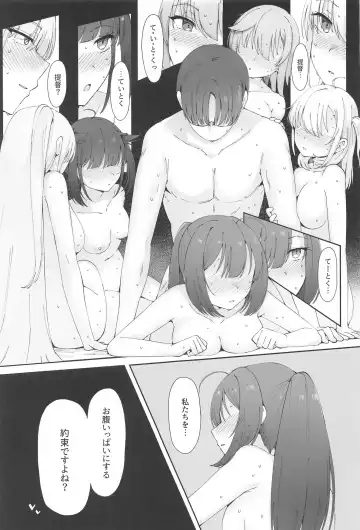 [Kiritto] TSUKI TACHI GA MICHIRU MADE Fhentai - Page 42