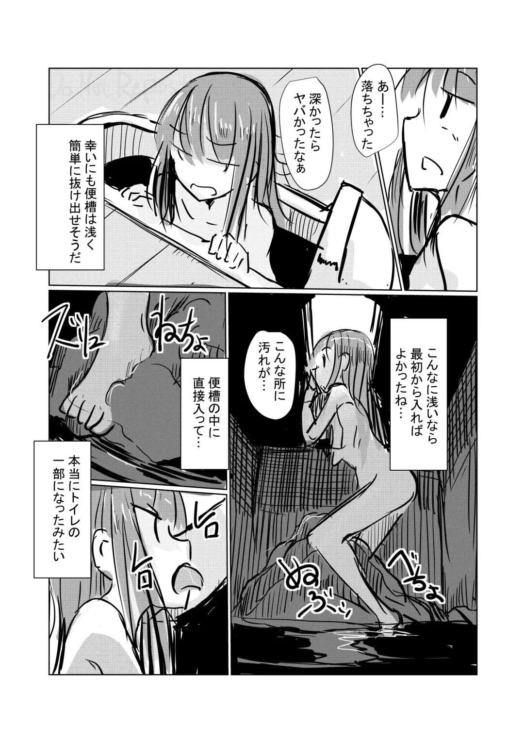 [Roreru] Zoku、Benki Name no Onna II Fhentai - Page 2