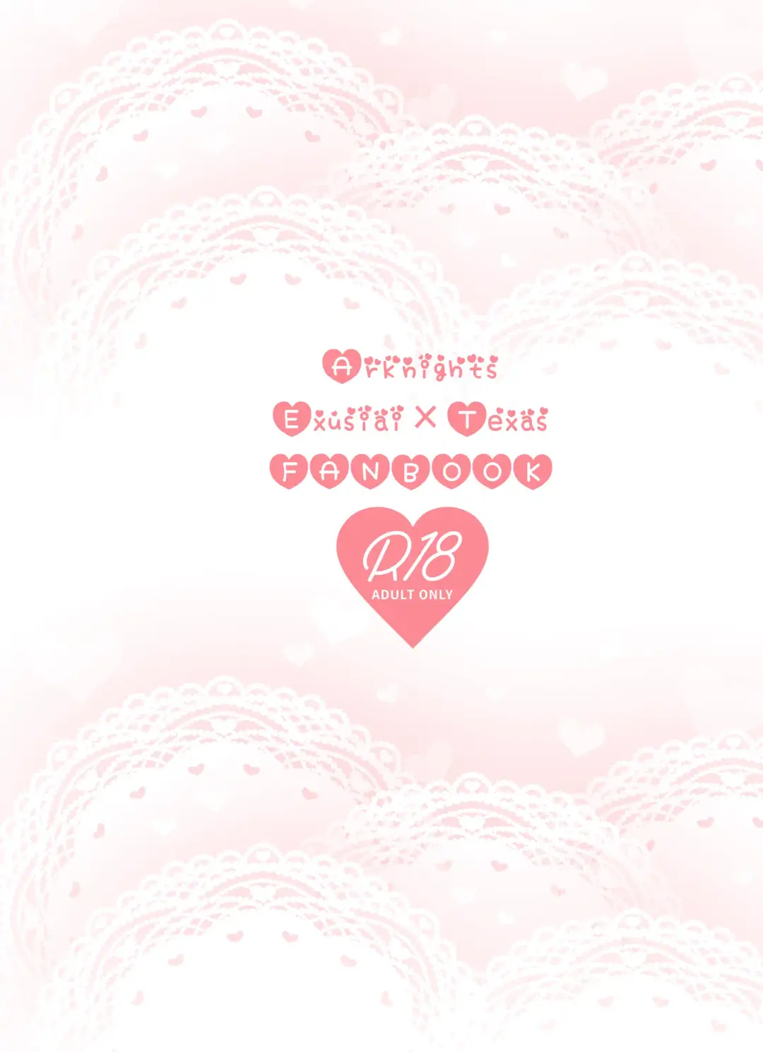 [Chiwa] Atashi no Kawaii Ookami-chan Fhentai - Page 2