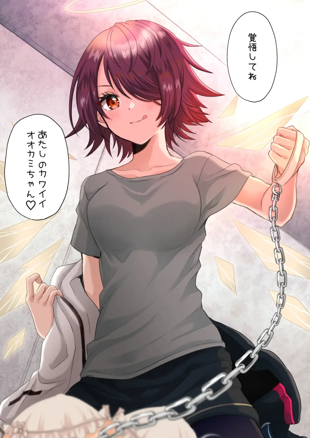 [Chiwa] Atashi no Kawaii Ookami-chan Fhentai - Page 18