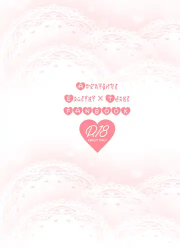 [Chiwa] Atashi no Kawaii Ookami-chan Fhentai - Page 2