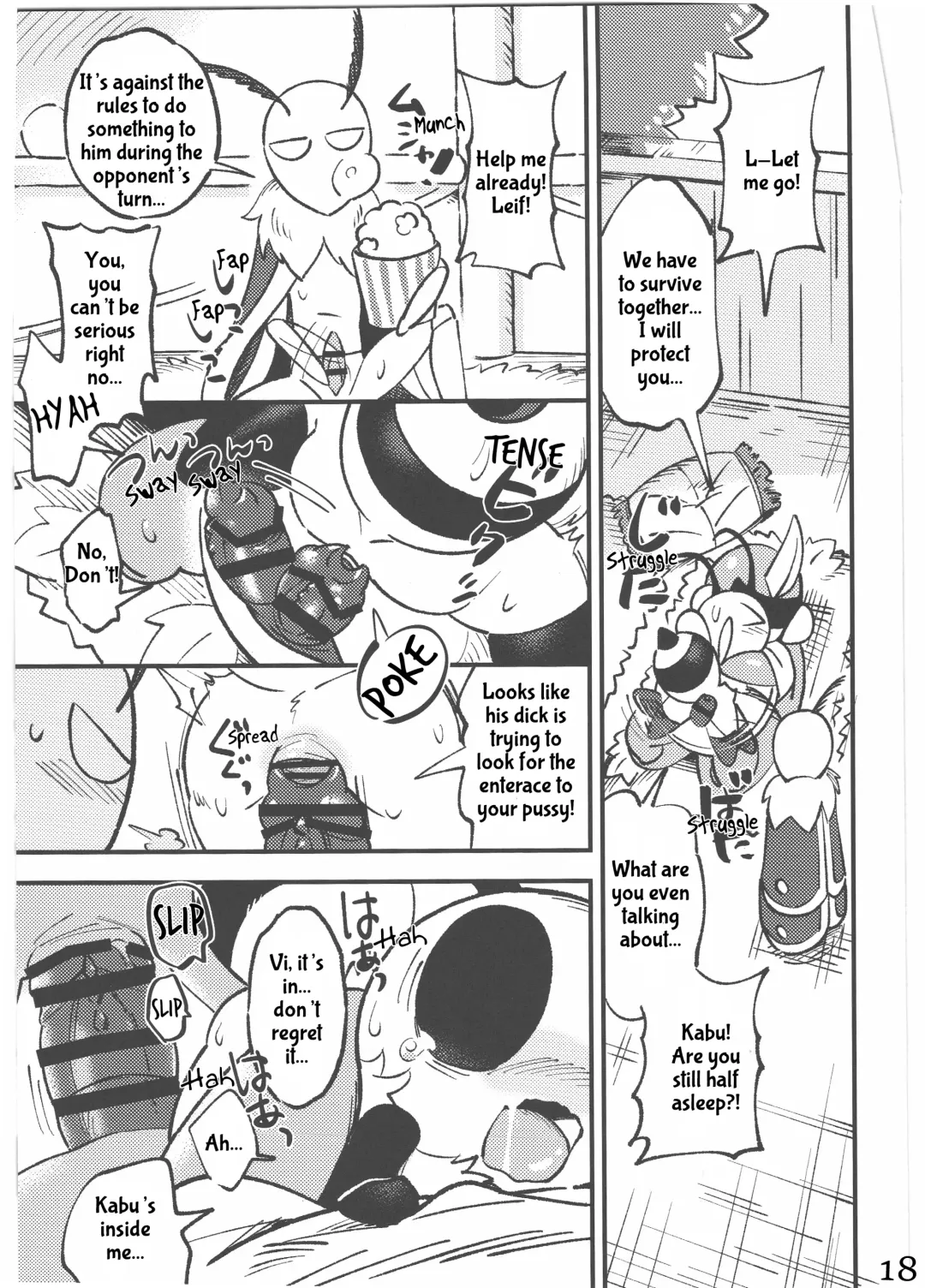 [Jisui] KABOOM! GAME Fhentai - Page 19