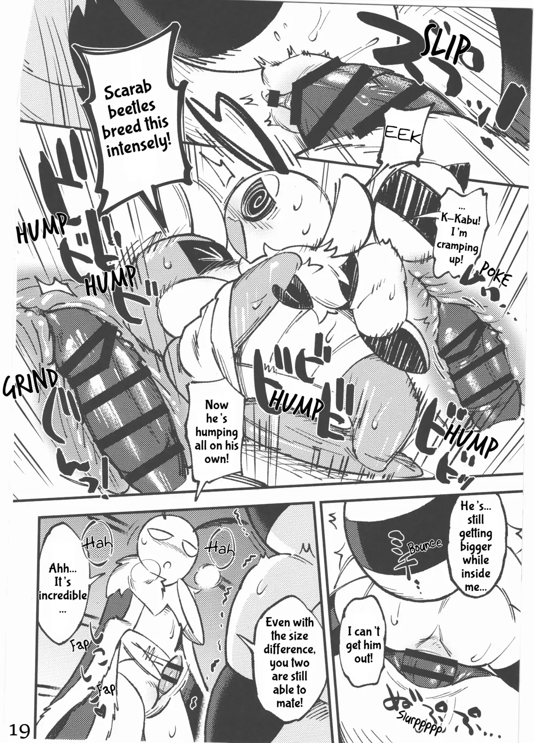 [Jisui] KABOOM! GAME Fhentai - Page 20