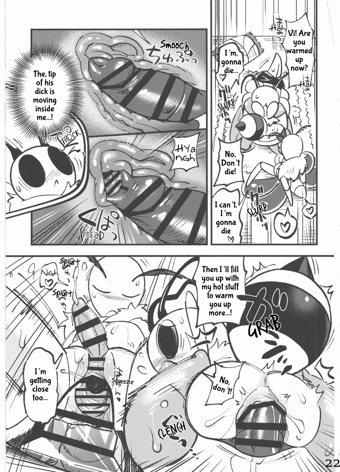 [Jisui] KABOOM! GAME Fhentai - Page 23