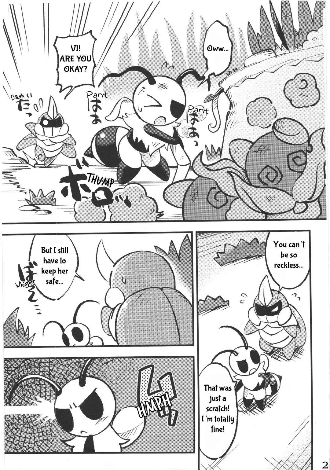 [Jisui] KABOOM! GAME Fhentai - Page 3