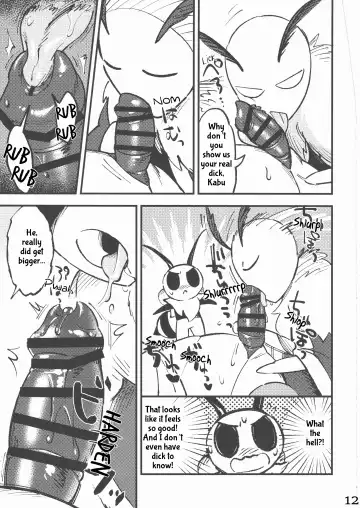 [Jisui] KABOOM! GAME Fhentai - Page 13